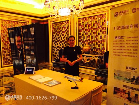 英國(guó)教育沙龍活動(dòng)現(xiàn)場(chǎng) 英國(guó)貴族文化