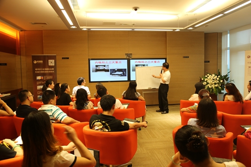 林玟瑩老師圖文解說風(fēng)水 林玟瑩老師講座