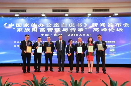 永銘國際榮獲優(yōu)秀常務(wù)理事與優(yōu)秀副會長單位表彰 投資移民